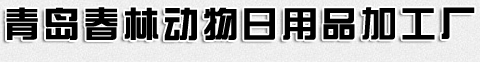工作臺(tái)